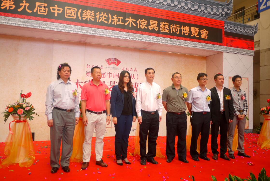 第九届中国（乐从）红木家具艺术博览会开幕.jpg
