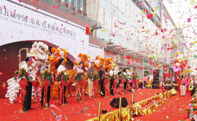 第五届中国（乐从）红木家具艺术博览会
